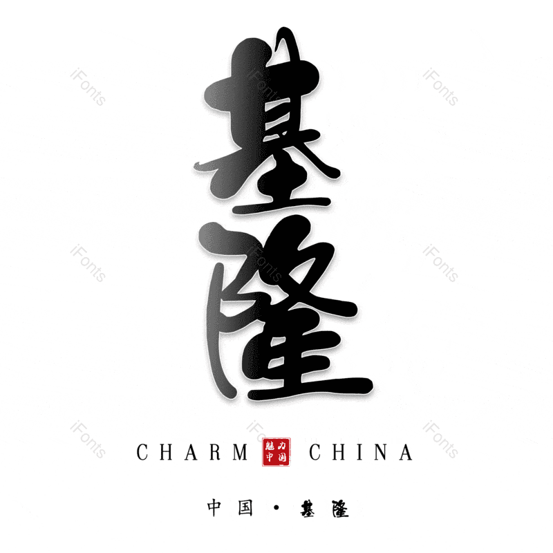 图片,元素,PNG,免抠素材